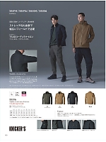 ユニフォーム toue2025w100