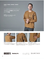 ユニフォーム toue2025w108