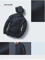 ユニフォーム toue2025w110