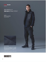 ユニフォーム toue2025w118