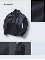 ユニフォーム toue2025w122