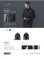 ユニフォーム56769 5546 ジャケット