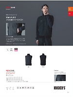 ユニフォーム56770 5548 フリースベスト