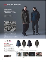 ユニフォーム56537 1927 ファイバーダウンコート