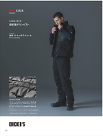 ユニフォーム toue2025w130