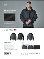 ユニフォーム toue2025w132