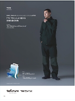 ユニフォーム toue2025w138