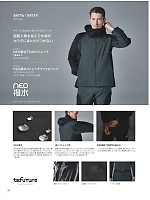 ユニフォーム toue2025w140