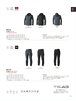 ユニフォーム toue2025w141