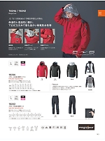 ユニフォーム toue2025w145