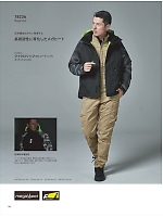 ユニフォーム toue2025w146