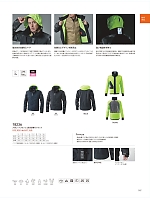 ユニフォーム toue2025w147