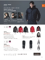 ユニフォーム toue2025w149