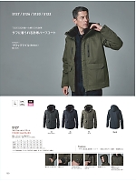 ユニフォーム toue2025w150