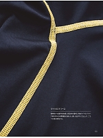 ユニフォーム toue2025w155