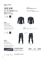 ユニフォーム toue2025w158