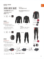 ユニフォーム toue2025w159