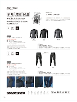 ユニフォーム toue2025w160