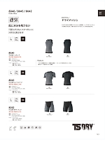 ユニフォーム toue2025w163