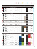 ユニフォーム toue2025w181