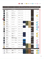 ユニフォーム toue2025w183