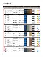 ユニフォーム toue2025w184