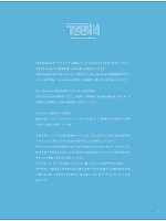 ユニフォーム toue2026s003