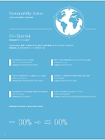 ユニフォーム toue2026s004