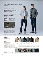 ユニフォーム toue2026s014