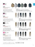 ユニフォーム toue2026s015