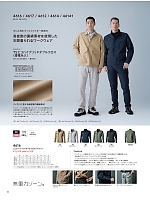 ユニフォーム toue2026s016