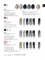 ユニフォーム toue2026s017