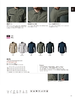 ユニフォーム toue2026s019