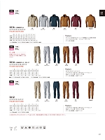 ユニフォーム toue2026s023