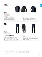 ユニフォーム toue2026s025