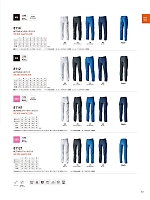 ユニフォーム toue2026s043