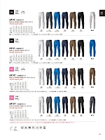 ユニフォーム toue2026s049