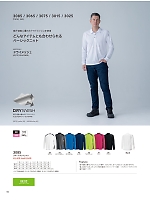 ユニフォーム toue2026s050