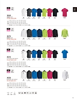 ユニフォーム toue2026s051