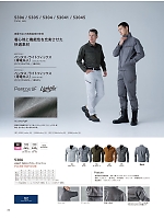 ユニフォーム toue2026s060