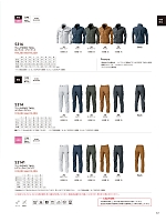 ユニフォーム toue2026s063