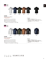 ユニフォーム toue2026s065