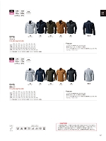 ユニフォーム toue2026s067