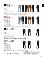 ユニフォーム toue2026s069