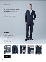 ユニフォーム toue2026s074