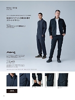 ユニフォーム toue2026s076