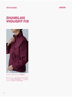 ユニフォーム toue2026s084