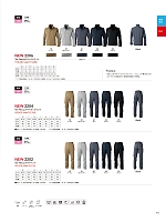 ユニフォーム toue2026s093