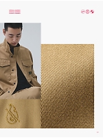 ユニフォーム toue2026s097