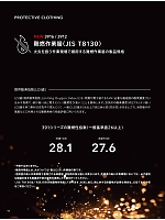 ユニフォーム toue2026s098